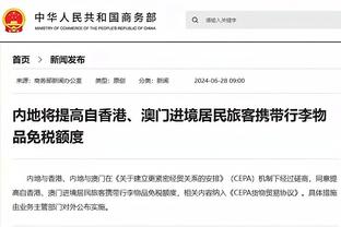 马德兴：国足亚洲杯对手塔吉克队将赴阿联酋备战，或与越南热身