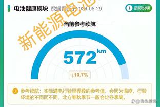 开云足球官网网址是什么截图4